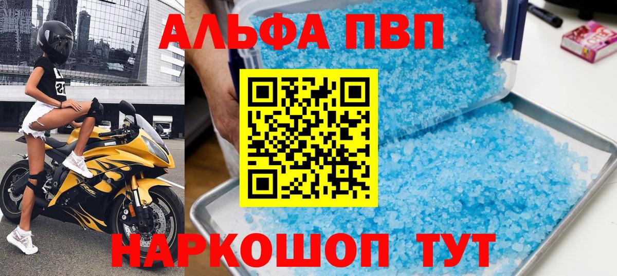 А ПВП СК Азов