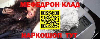 прущая мука Комсомольск-на-Амуре