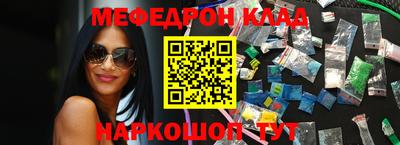 прущая мука Комсомольск-на-Амуре