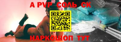ALPHA PVP Конаково