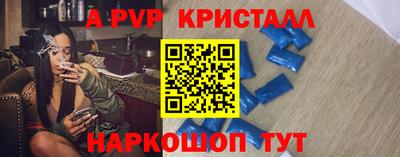 Альфа ПВП Коммунар