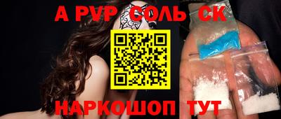 Альфа ПВП Коммунар