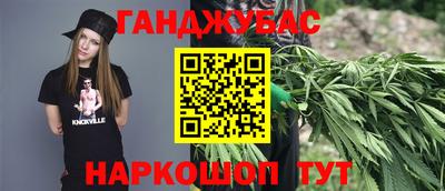 прущая мука Комсомольск-на-Амуре