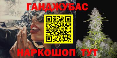 прущая мука Комсомольск-на-Амуре