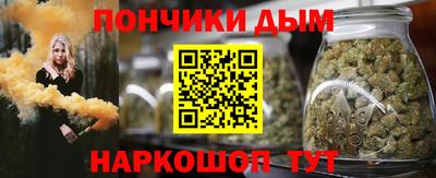 прущая мука Комсомольск-на-Амуре