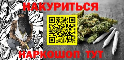 прущая мука Комсомольск-на-Амуре
