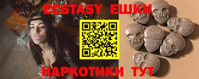 прущая мука Комсомольск-на-Амуре