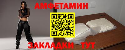 прущая мука Комсомольск-на-Амуре