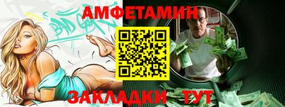прущая мука Комсомольск-на-Амуре