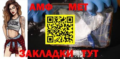 прущая мука Комсомольск-на-Амуре