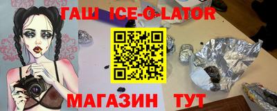 ALPHA PVP Конаково
