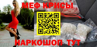 прущая мука Комсомольск-на-Амуре