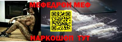 прущая мука Комсомольск-на-Амуре