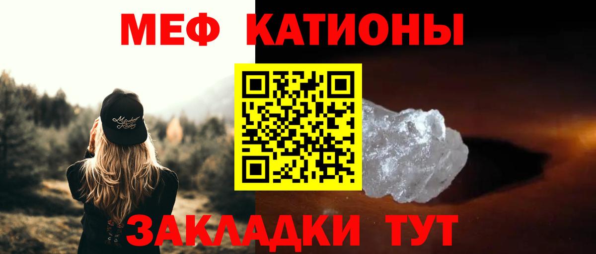 Азов  купить наркоту  Вход с VPN  Меф мука  МЕФ mephedrone  МЕФ 