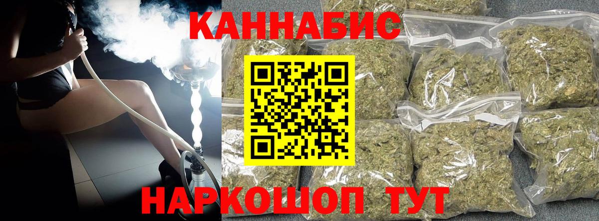 Азов  МАРИХУАНА VHQ  Марихуана LSD WEED  Вход с VPN 